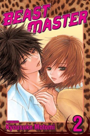 Beast Master Vol 2 - The Mage's Emporium Viz Media Older Teen Shojo Used English Manga Japanese Style Comic Book