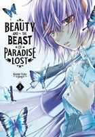 Beauty and the Beast of Paradise Lost Vol 3 - The Mage's Emporium Kodansha alltags description missing author Used English Manga Japanese Style Comic Book