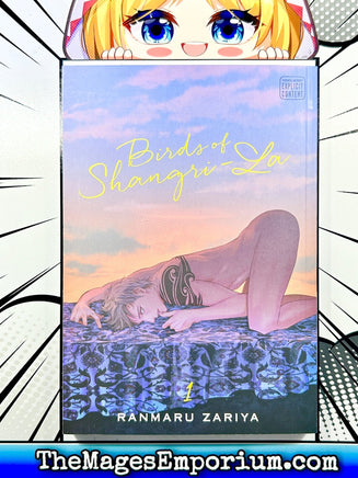 Birds of Shangri-La Vol 1 - The Mage's Emporium Sublime Missing Author Used English Manga Japanese Style Comic Book