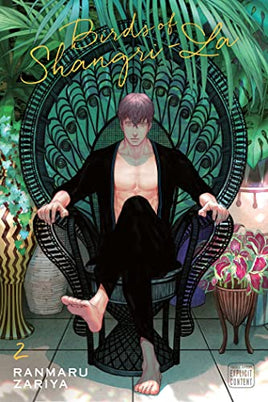 Birds of Shangri-La Vol 2 - The Mage's Emporium Sublime Missing Author Used English Manga Japanese Style Comic Book