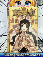 Bizenghast Vol 07 - New - The Mage's Emporium Tokyopop Drama Fantasy Teen Used English Manga Japanese Style Comic Book