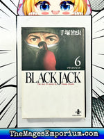 Blackjack Vol 15 Japanese Language Manga - The Mage's Emporium The Mage's Emporium Missing Author Used English Manga Japanese Style Comic Book