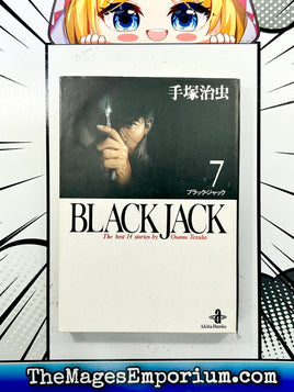 Blackjack Vol 6 Japanese Language Manga - The Mage's Emporium The Mage's Emporium Missing Author Used English Manga Japanese Style Comic Book