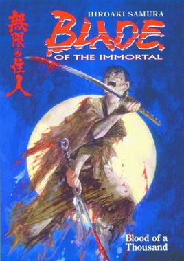 Blade of the Immortal Blood of a Thousand - The Mage's Emporium Dark Horse Missing Author Used English Manga Japanese Style Comic Book