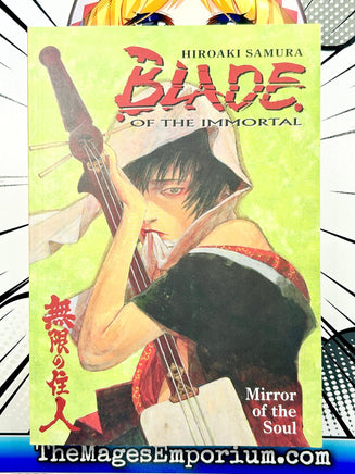 Blade of the Immortal Mirror of the Soul Vol 13 - The Mage's Emporium Dark Horse 2402 alltags description Used English Manga Japanese Style Comic Book