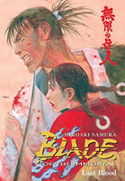 Blade of the Immortal Vol 14 - The Mage's Emporium Dark Horse Comics Used English Manga Japanese Style Comic Book