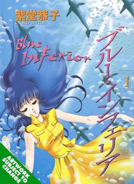 Blue Inferior Definitive Edition Vol 1 - The Mage's Emporium ADV Manga Missing Author Used English Manga Japanese Style Comic Book