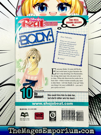 B.O.D.Y. Vol 10 - The Mage's Emporium Viz Media Missing Author Used English Manga Japanese Style Comic Book