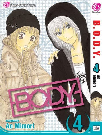 B.O.D.Y Vol 4 - The Mage's Emporium The Mage's Emporium Manga Older Teen Shojo Used English Manga Japanese Style Comic Book