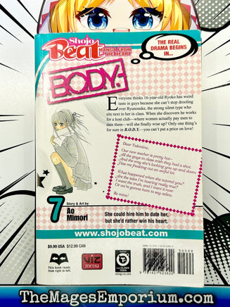 B.O.D.Y. Vol 7 - The Mage's Emporium Viz Media Missing Author Used English Manga Japanese Style Comic Book