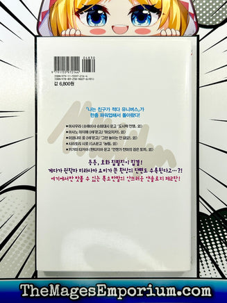 Boku wa Tmodachi ga Sukunai Universe 2 - Korean Language - The Mage's Emporium The Mage's Emporium Missing Author Used English Manga Japanese Style Comic Book