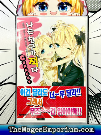 Boku wa Tomodachi ga Sukunai Connect - Korean Language - The Mage's Emporium The Mage's Emporium Missing Author Used English Manga Japanese Style Comic Book