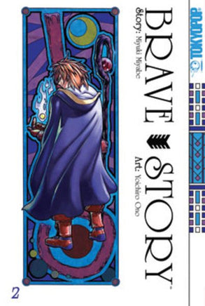 Brave Story Vol 2 - The Mage's Emporium Tokyopop Action Fantasy Teen Used English Manga Japanese Style Comic Book