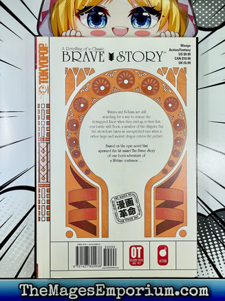 Brave Story Vol 5 - The Mage's Emporium Tokyopop Action Fantasy Older Teen Used English Manga Japanese Style Comic Book