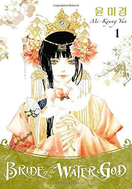 Bride of the Water God Vol 1 - The Mage's Emporium Dark Horse 2310 description publicationyear Used English Manga Japanese Style Comic Book