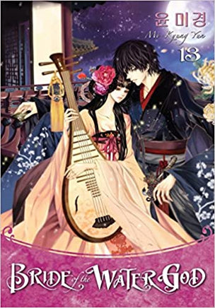 Bride of the Water God Vol 13 - The Mage's Emporium Dark Horse english manga the-mages-emporium Used English Manga Japanese Style Comic Book