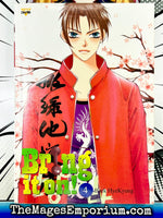 Bring It On Vol 4 - The Mage's Emporium Ice Kunion Missing Author Used English Manga Japanese Style Comic Book
