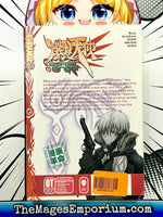 Burst Angel Vol 1 - The Mage's Emporium Tokyopop Missing Author Used English Manga Japanese Style Comic Book