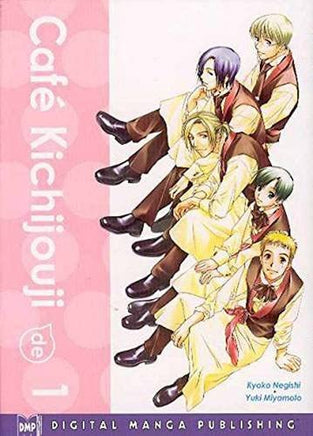 Cafe Kichijouji Vol 1 - The Mage's Emporium DMP Comedy Oversized Teen Used English Manga Japanese Style Comic Book