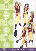 Cafe Kichijouji Vol 3 - The Mage's Emporium DMP Comedy Oversized Teen Used English Manga Japanese Style Comic Book