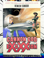 Cannon God Exaxxion Stage 1 - The Mage's Emporium Dark Horse 2000's 2307 action Used English Manga Japanese Style Comic Book