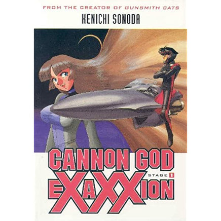 Cannon God Exaxxion Stage 1 - The Mage's Emporium Dark Horse Oversized Used English Manga Japanese Style Comic Book