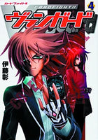 Cardfight!! Vanguard Vol 4 - The Mage's Emporium Vertical Used English Manga Japanese Style Comic Book