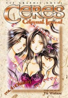 Ceres Celestial Legend Vol 4: Chidori - The Mage's Emporium The Mage's Emporium Manga Oversized Viz Media Used English Manga Japanese Style Comic Book