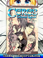 Ceres Celestial Legend Vol 12 Toya - The Mage's Emporium Viz Media 2312 copydes Etsy Used English Manga Japanese Style Comic Book