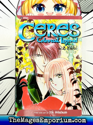 Ceres Celestial Legend Vol 2 Yuhi - The Mage's Emporium Viz Media Missing Author Used English Manga Japanese Style Comic Book