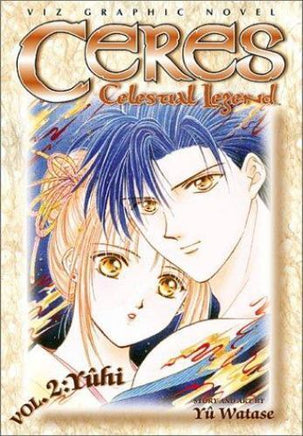 Ceres Celestial Legend Vol 2: Yuhi - The Mage's Emporium Viz Media Oversized Used English Manga Japanese Style Comic Book