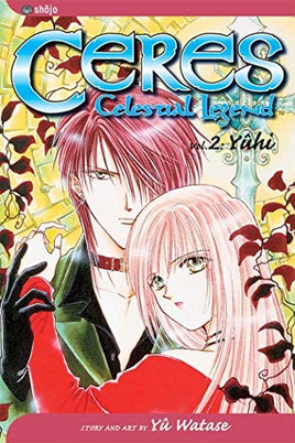 Ceres Celestial Legend Vol 2 Yuhi - The Mage's Emporium Viz Media english manga shojo Used English Manga Japanese Style Comic Book