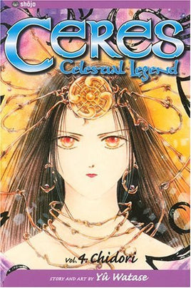 Ceres Celestial Legend Vol 4 - The Mage's Emporium Viz Media 2312 description Used English Manga Japanese Style Comic Book