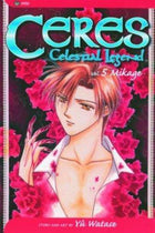 Ceres Celestial Legend Vol 5 Mikage