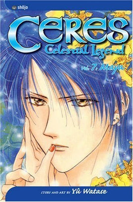 Ceres Celestial Legend Vol 7 Maya - The Mage's Emporium Viz Media Used English Manga Japanese Style Comic Book