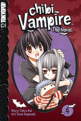 Chibi Vampire The Novel Vol 4 Ex Library - The Mage's Emporium Tokyopop 2311 description missing author Used English Manga Japanese Style Comic Book
