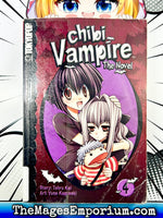 Chibi Vampire The Novel Vol 4 Ex Library - The Mage's Emporium Tokyopop 2311 description missing author Used English Manga Japanese Style Comic Book