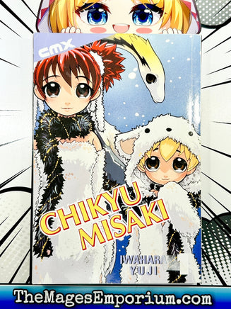 Chikyu Misaki Vol 1 - The Mage's Emporium CMX cmx english manga Used English Manga Japanese Style Comic Book