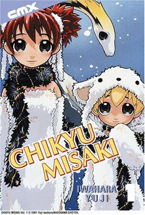 Chikyu Misaki Vol 1 - The Mage's Emporium CMX Teen Used English Manga Japanese Style Comic Book