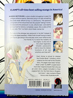 Chobits Vol 1 Omnibus - The Mage's Emporium Dark Horse Manga 2401 copydes Used English Manga Japanese Style Comic Book