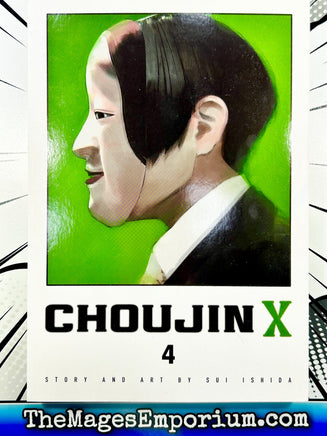 Choujin X Vol 4 - The Mage's Emporium Viz Media 2402 alltags description Used English Manga Japanese Style Comic Book