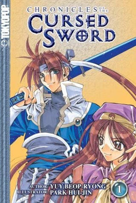 Chronicles of the Cursed Sword Vol 1 - The Mage's Emporium Tokyopop Fantasy Teen Used English Manga Japanese Style Comic Book