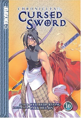 Chronicles of the Cursed Sword Vol 10 Ex Library - The Mage's Emporium Tokyopop 2312 alltags description Used English Manga Japanese Style Comic Book