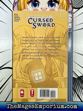 Chronicles of the Cursed Sword Vol 17 - The Mage's Emporium Tokyopop Fantasy Teen Used English Manga Japanese Style Comic Book