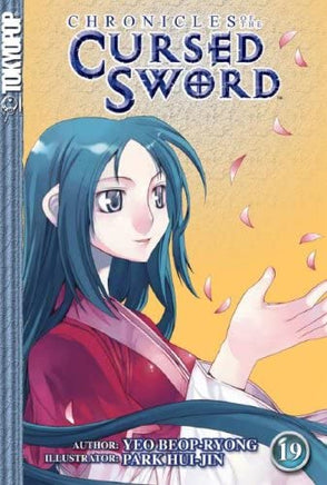 Chronicles of the Cursed Sword Vol 19 - The Mage's Emporium Tokyopop Fantasy Teen Used English Manga Japanese Style Comic Book