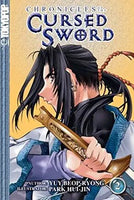 Chronicles of the Cursed Sword Vol 2 - The Mage's Emporium Tokyopop Fantasy Teen Used English Manga Japanese Style Comic Book