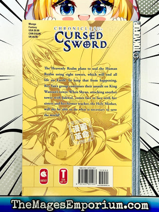Chronicles of the Cursed Sword Vol 21 - The Mage's Emporium Tokyopop Missing Author Used English Manga Japanese Style Comic Book