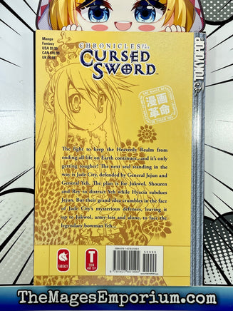 Chronicles of the Cursed Sword Vol 22 - The Mage's Emporium Tokyopop Fantasy Teen Used English Manga Japanese Style Comic Book
