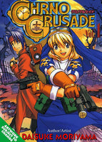 Chrono Crusade Vol 1 - The Mage's Emporium ADV Action Teen Update Photo Used English Manga Japanese Style Comic Book