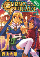 Chrono Crusade Vol 4 - The Mage's Emporium ADV 2310 description publicationyear Used English Manga Japanese Style Comic Book